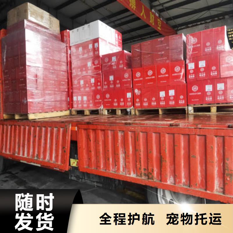 上海到安徽铜陵铜官山区零担物流托运放心购买