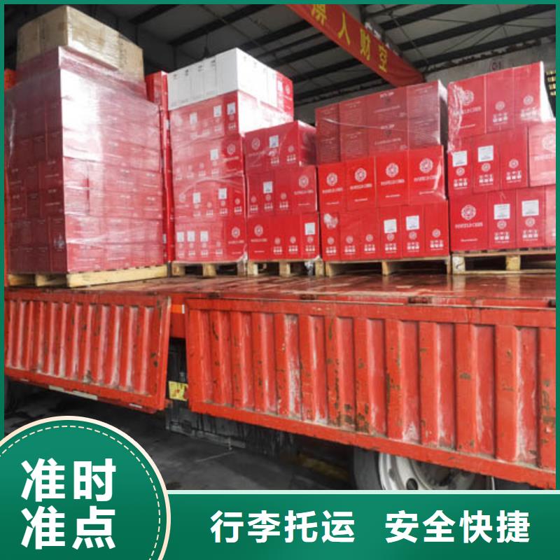 上海到广州增城市整车货运可送货上门