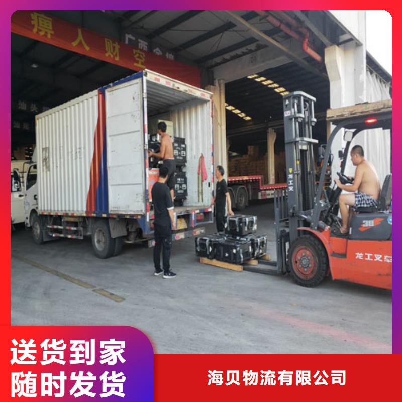上海到青海海北市整车货运直达全境