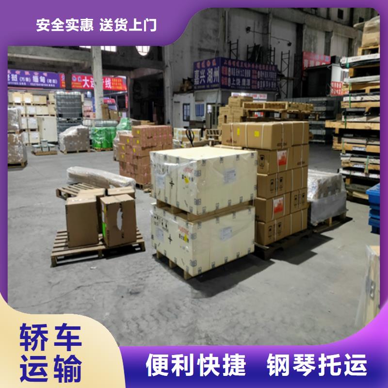【 货运-上海到长途物流搬家自有运输车队】