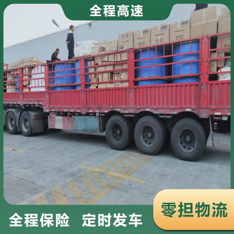 【 货运_上海到冷藏货运公司中途不加价】