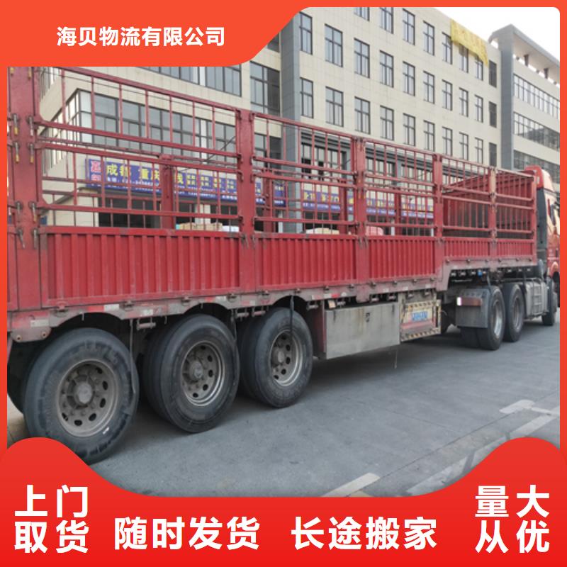 上海到山西晋城市陵川回头车整车运输发货及时