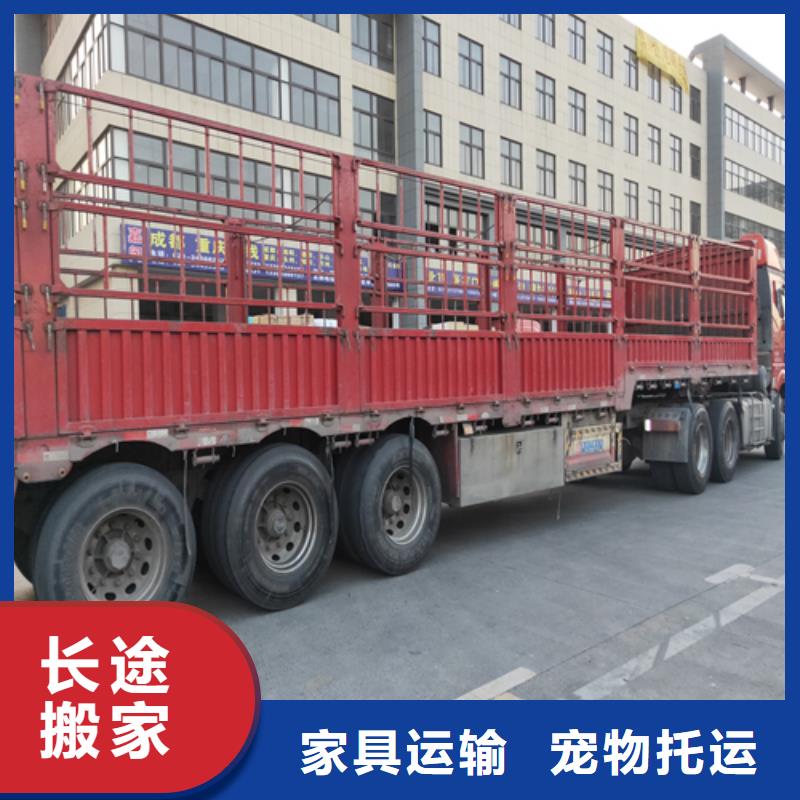 福建货运_上海到福建长途物流搬家机器设备运输