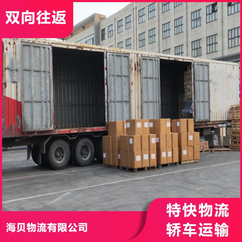 上海到黑龙江绥化市兰西县机械设备运输公司欢迎咨询