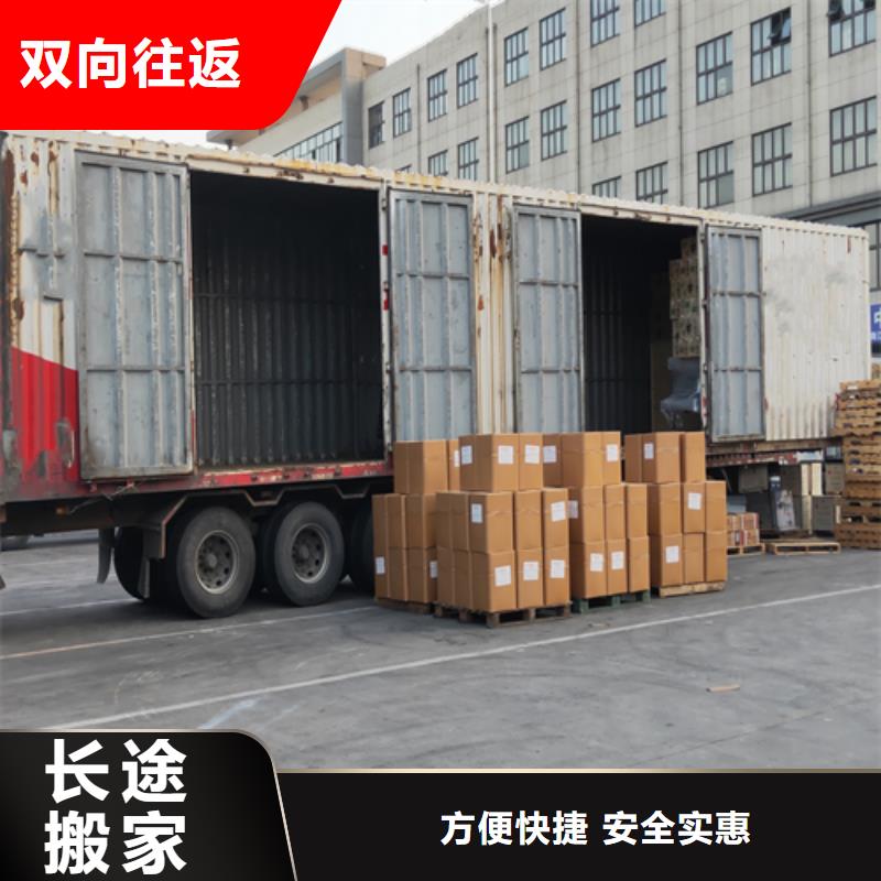 上海到广西省钦州市浦北整车货运配货欢迎来电