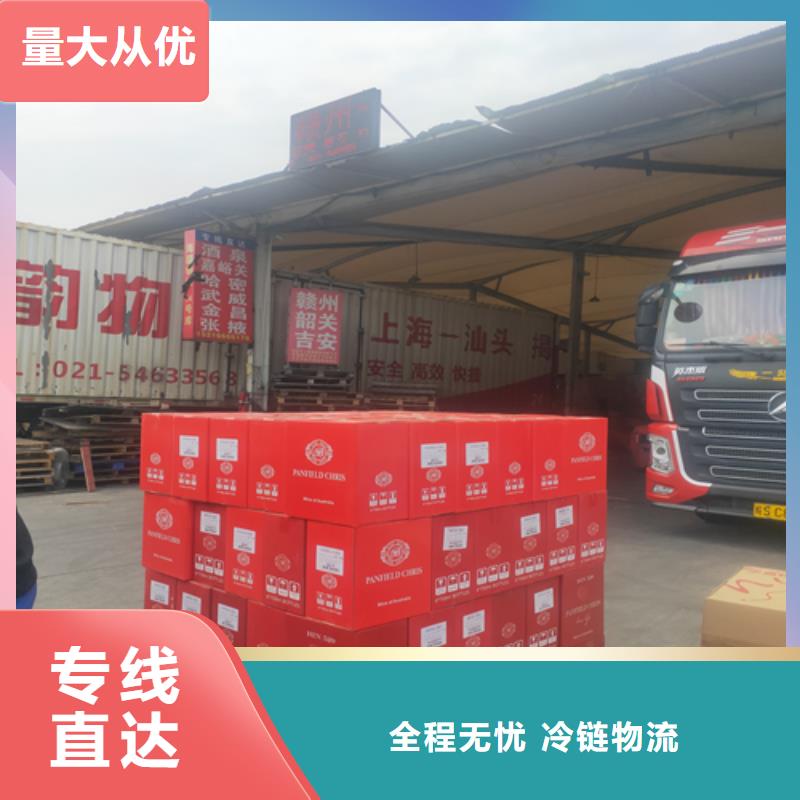 上海到广东梅州市蕉岭县建材运输公司运价好商量
