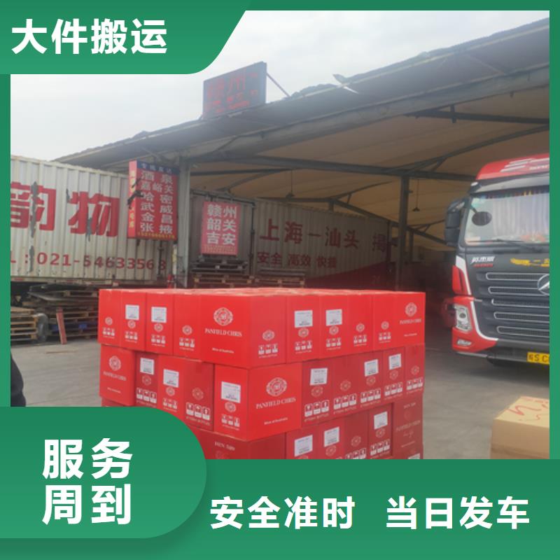上海到贵州贵阳市清镇包车货运欢迎电询
