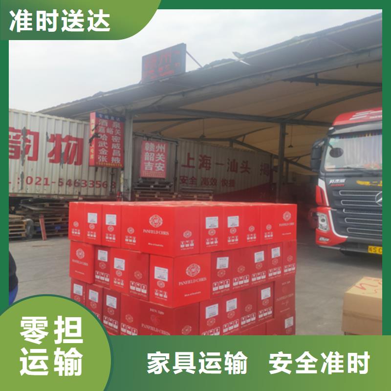 上海发到南平市光泽县卡班运输托运全国配送