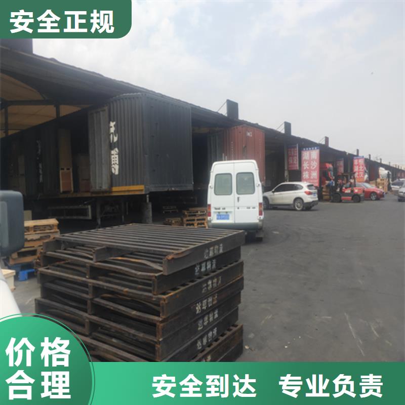 上海发到潍坊市青州市配货配送欢迎电询