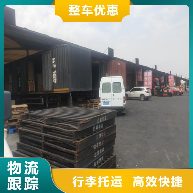 上海到荆门市包车货运质量可靠