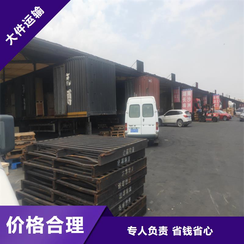 上海到河北省邯郸市广平往返货运欢迎来电