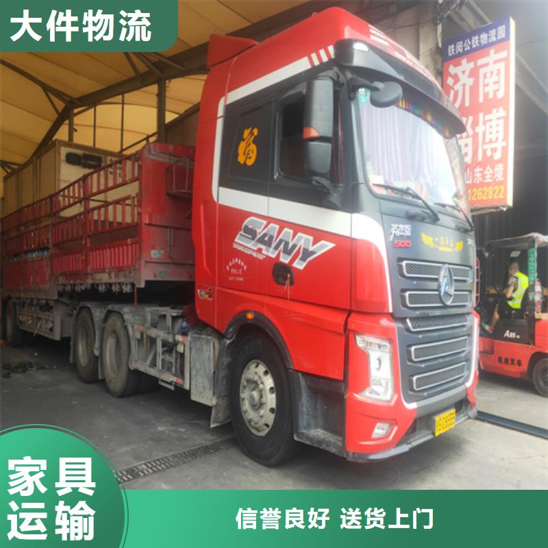 香港【货运】-上海到香港物流回程车长途运输