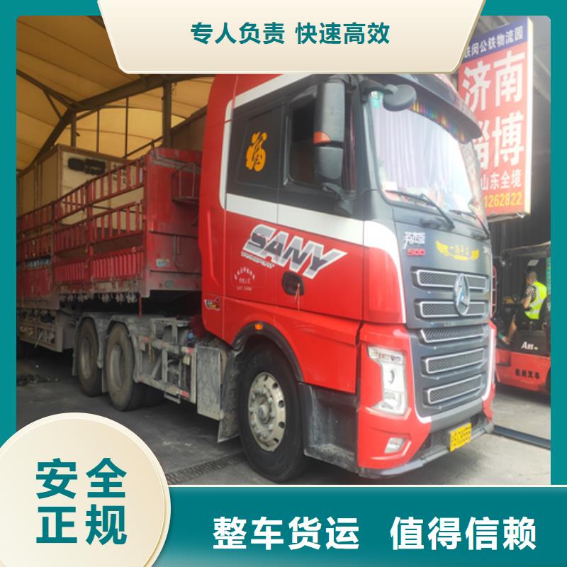 上海到山东青岛市四方区机械设备运输公司价格实惠