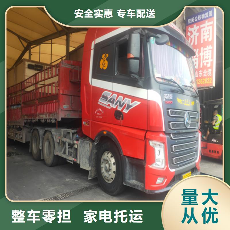 上海发到凉山市会理县卡班运输托运全国配送