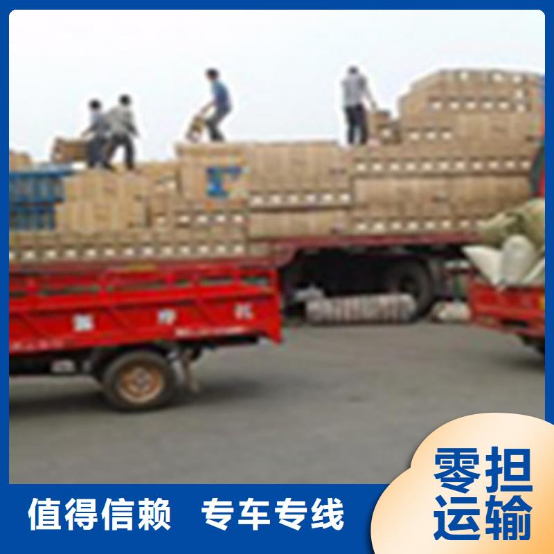 【零担物流】上海到物流回程车当日发车