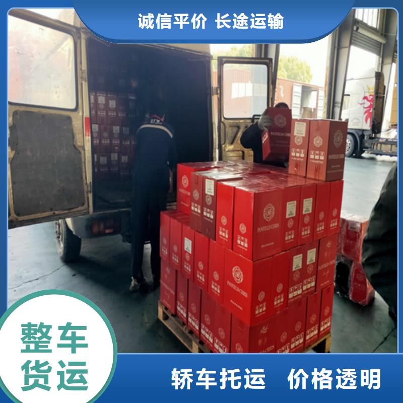 上海到运城市往返零担运输值得信赖