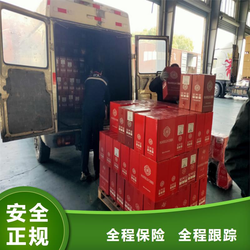 上海到东营零担物流运输服务价格低