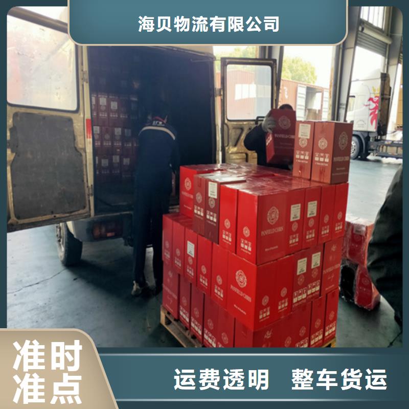 徐州零担物流上海到徐州整车货运专线服务周到