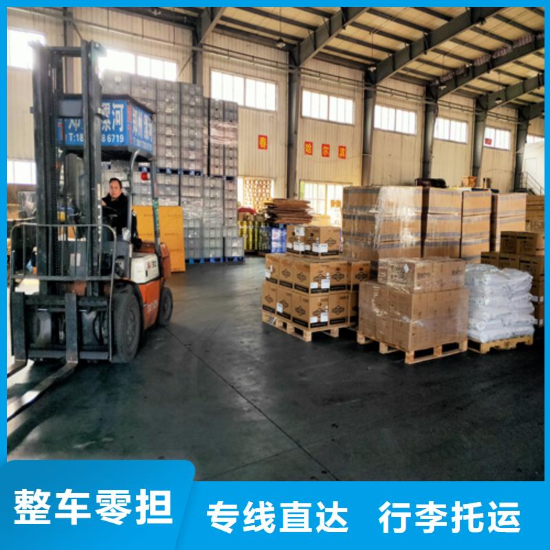 香港零担物流上海到香港同城货运配送守合同重信用