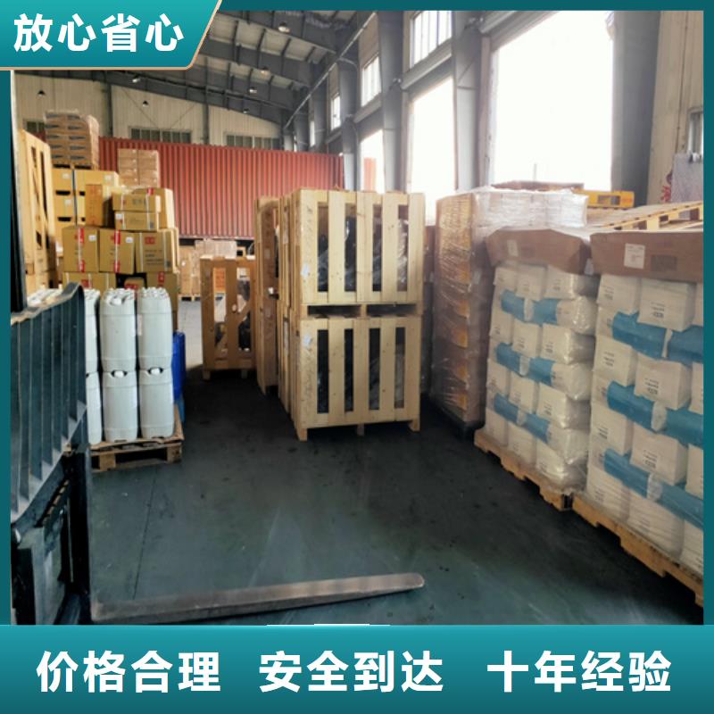 上海到平凉静宁县物流托运厂家供应