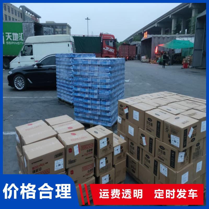 宁波品质整车物流上海到宁波品质物流回程车送货上门