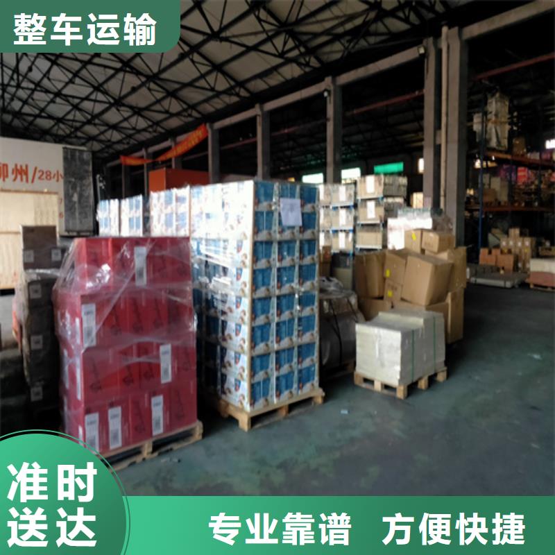 上海到衡南大件物品运输来电咨询