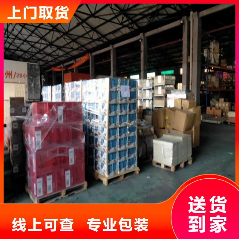 上海到兴宁设备货运公司欢迎电询