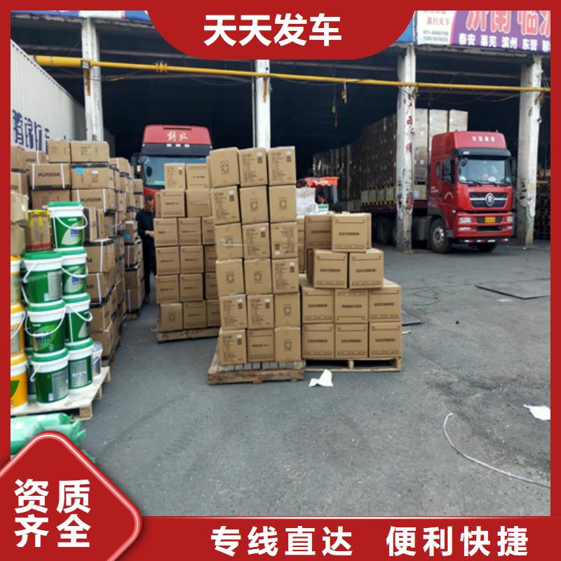 上海到安徽省阜阳市液体运输价格合理 