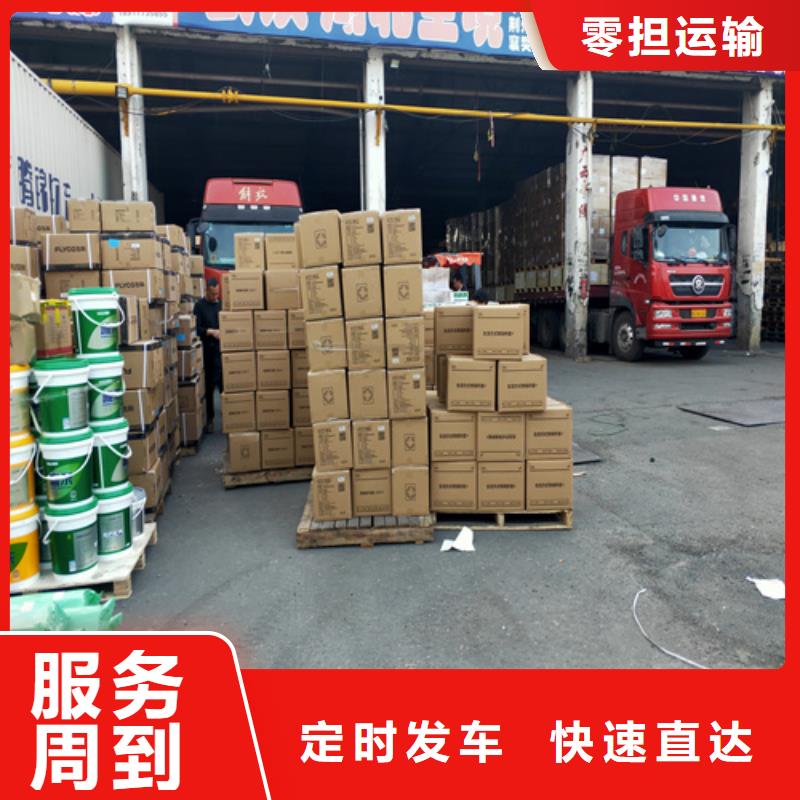 上海到弥渡大件物品运输价格合理