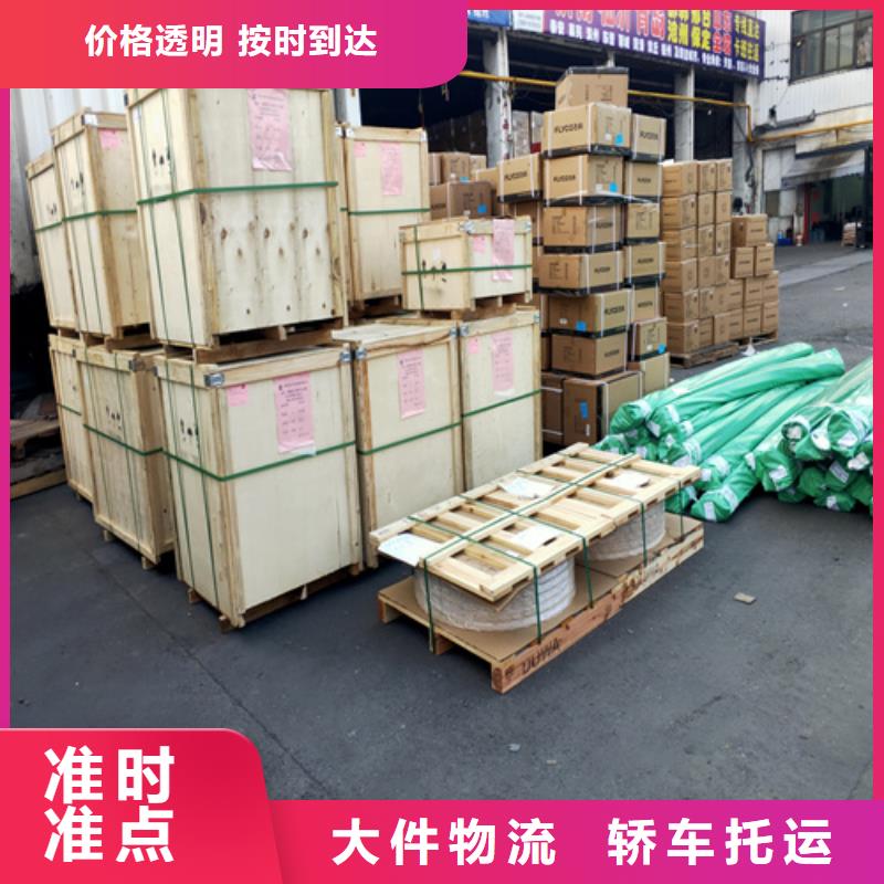 上海到南京行李包裹托运信息推荐