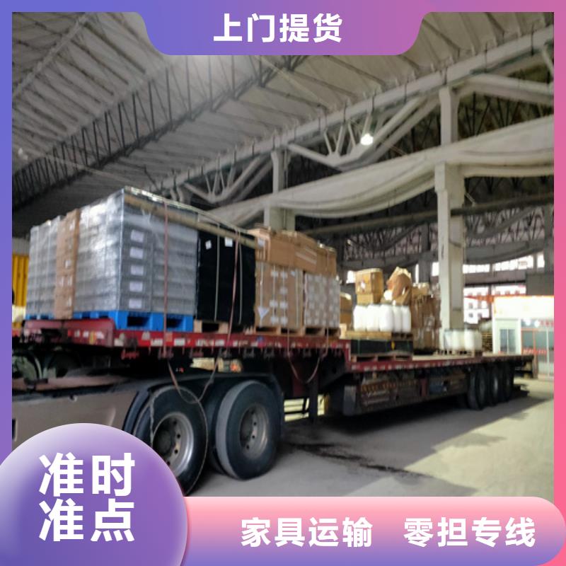 上海到安徽铜陵市狮子山区整车货运公司性价比高