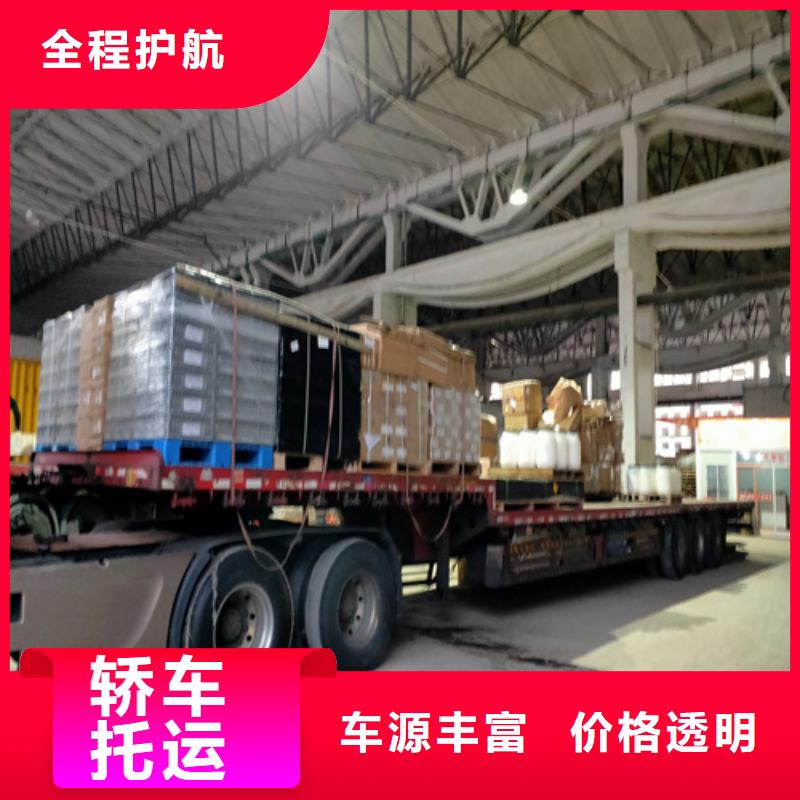 上海到南阳市淅川包车货运来电咨询