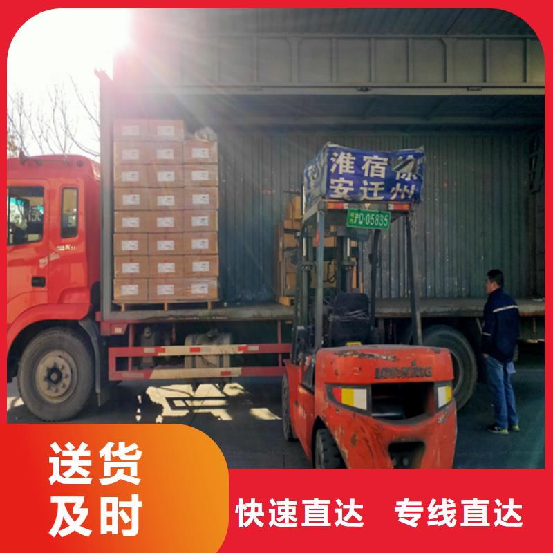 上海到辽宁省葫芦岛家具五包服务海贝绥中货运代理承诺守信
