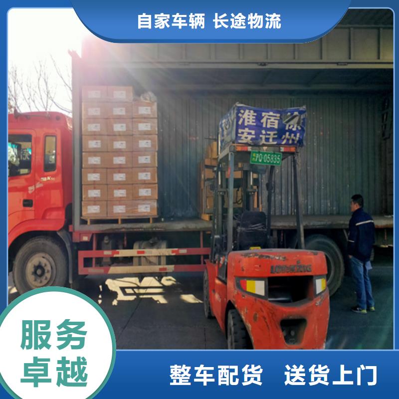上海到宿州直达货运专线欢迎咨询