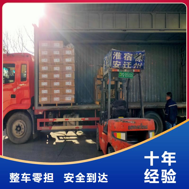 (海贝)上海到河南省长葛县运输专线值得信赖