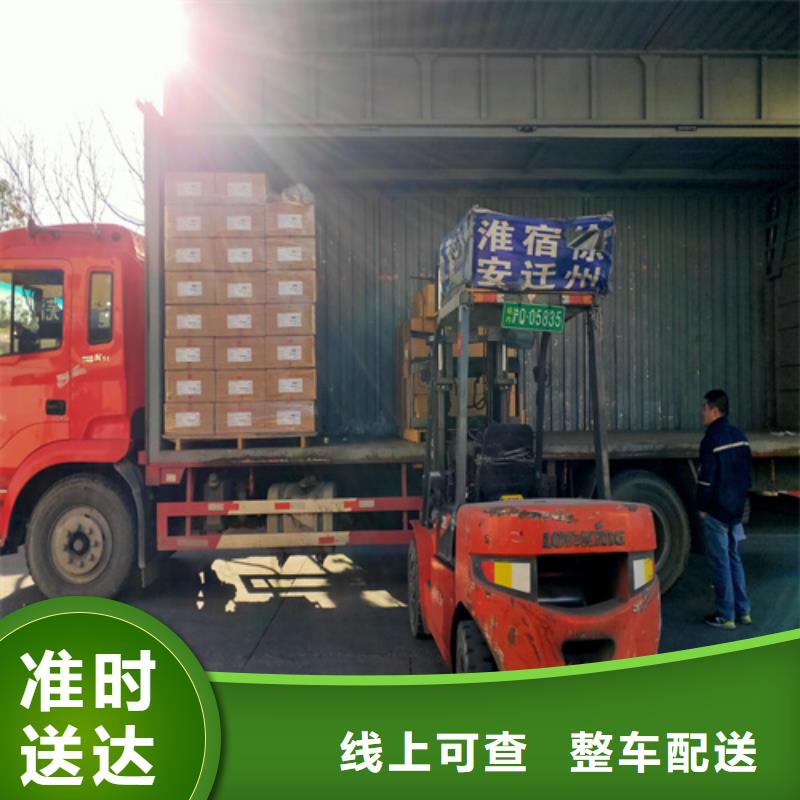 上海到湖北省黄冈英山行李搬家运输来电咨询
