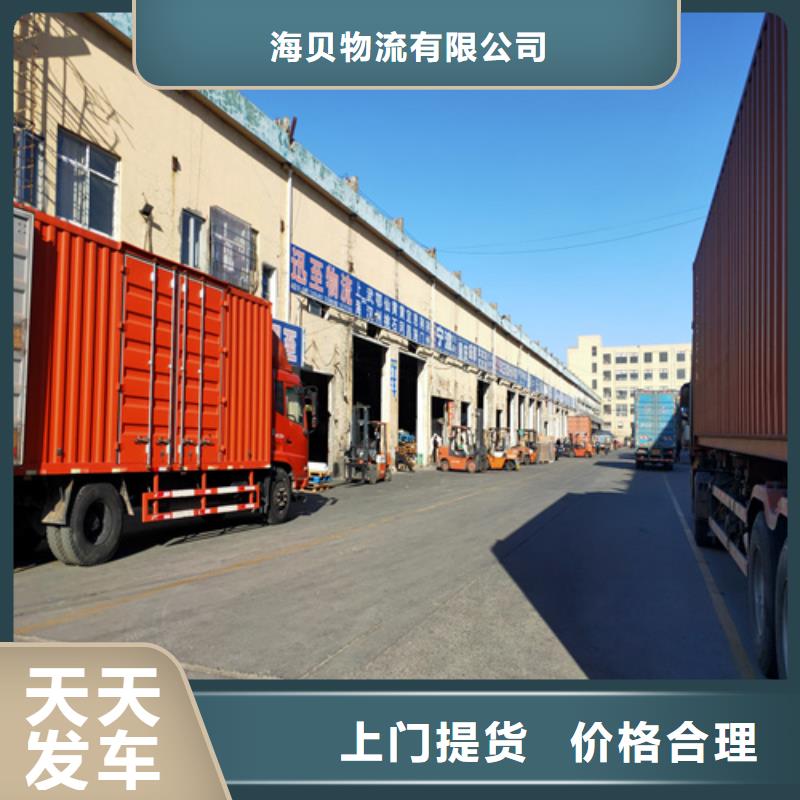 上海到安徽省铜陵市狮子山零担货运运输诚信企业