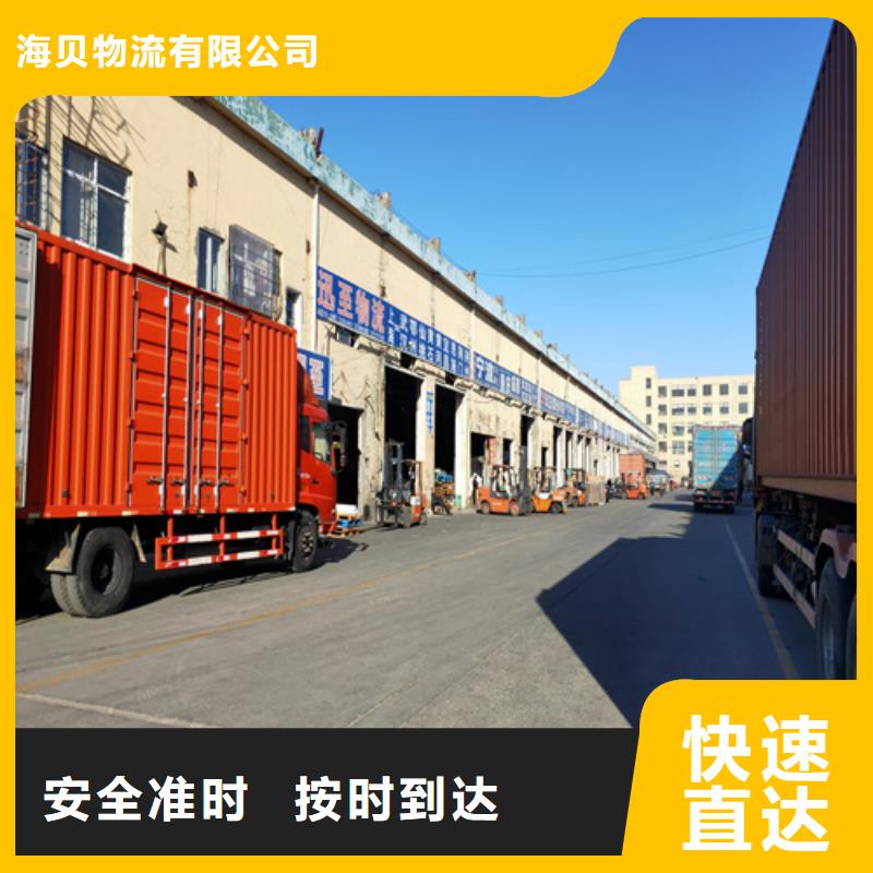 甘肃专线运输-上海到甘肃物流货运直达随时发货
