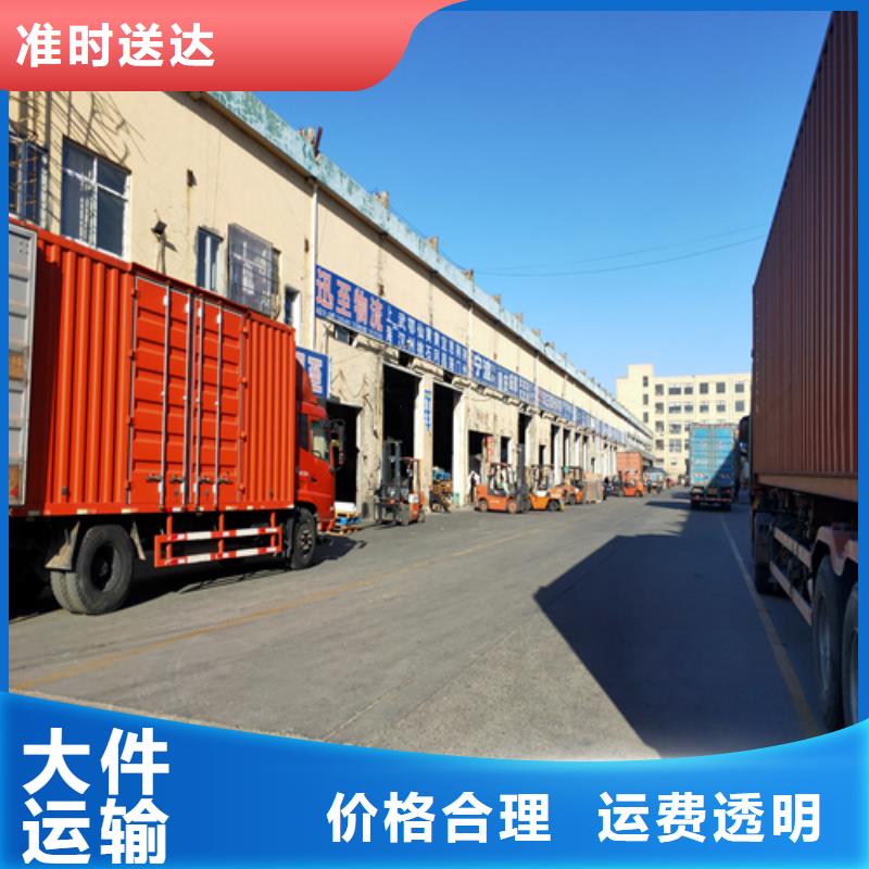 上海到宿州直达货运专线欢迎咨询