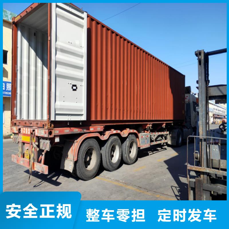 上海到河南省林州散货托运价格公道