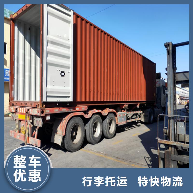 上海到广东省龙华零担货运专线质量保证