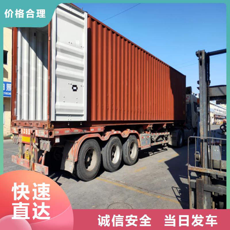 上海到黑龙江省北林区行李搬家运输价格合理