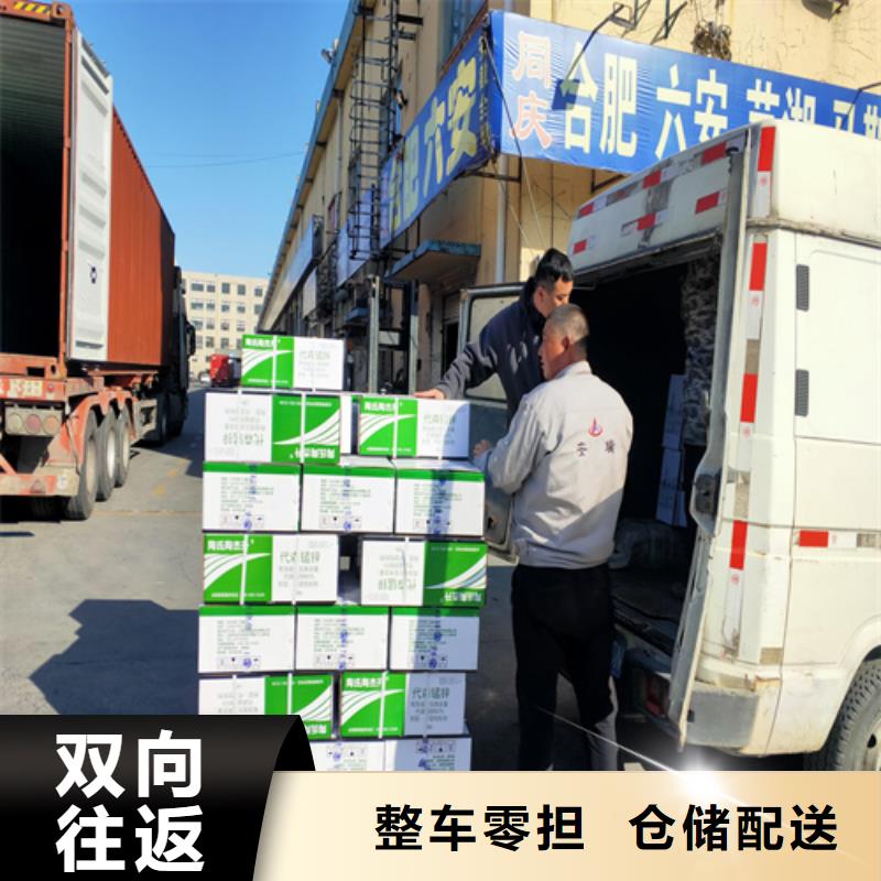 新疆【专线运输】上海到新疆冷藏货运公司返程车物流