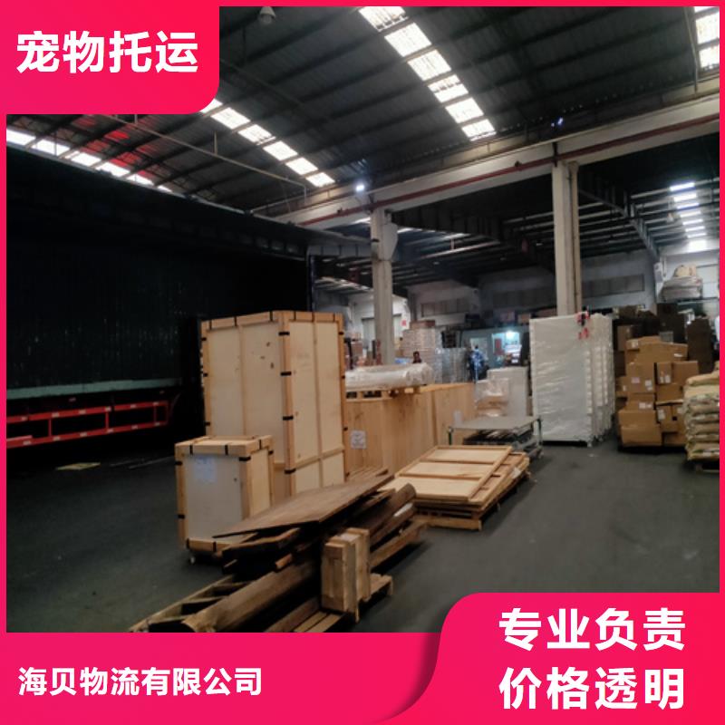 上海至阿里市措勤县零担物流配货来电咨询