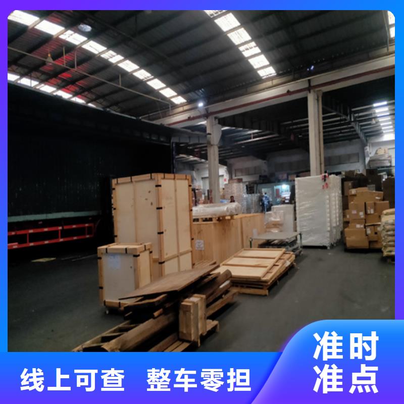 上海到山东省莱芜市货物配载推荐货源
