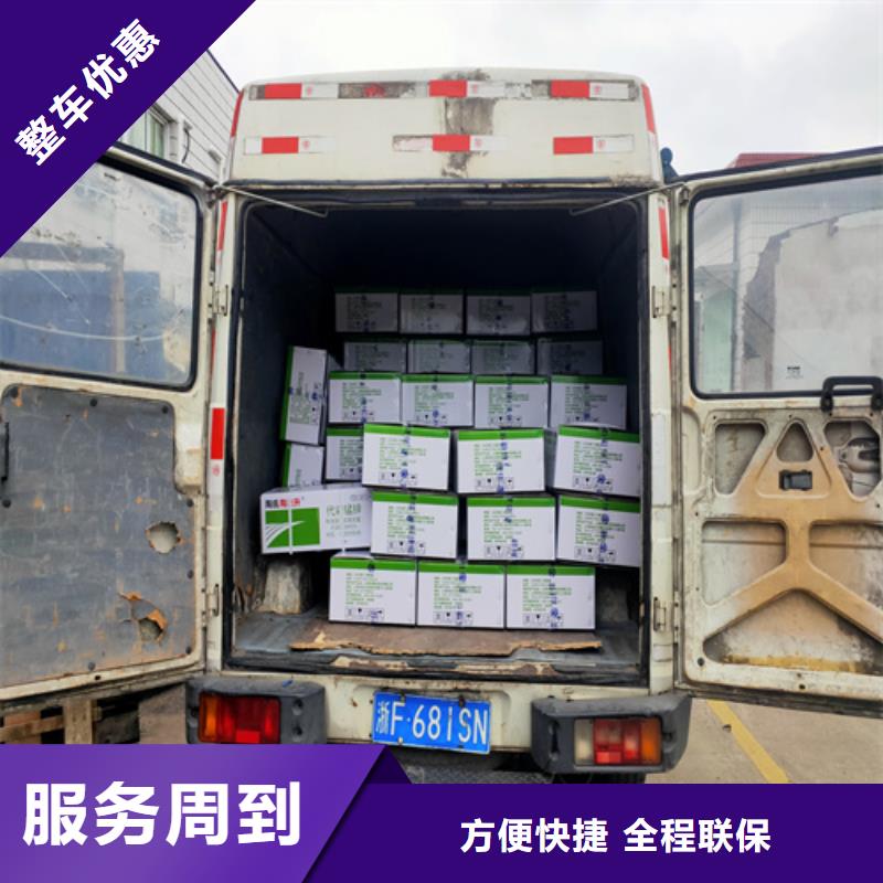 金华物流上海到金华物流货运公司节省运输成本