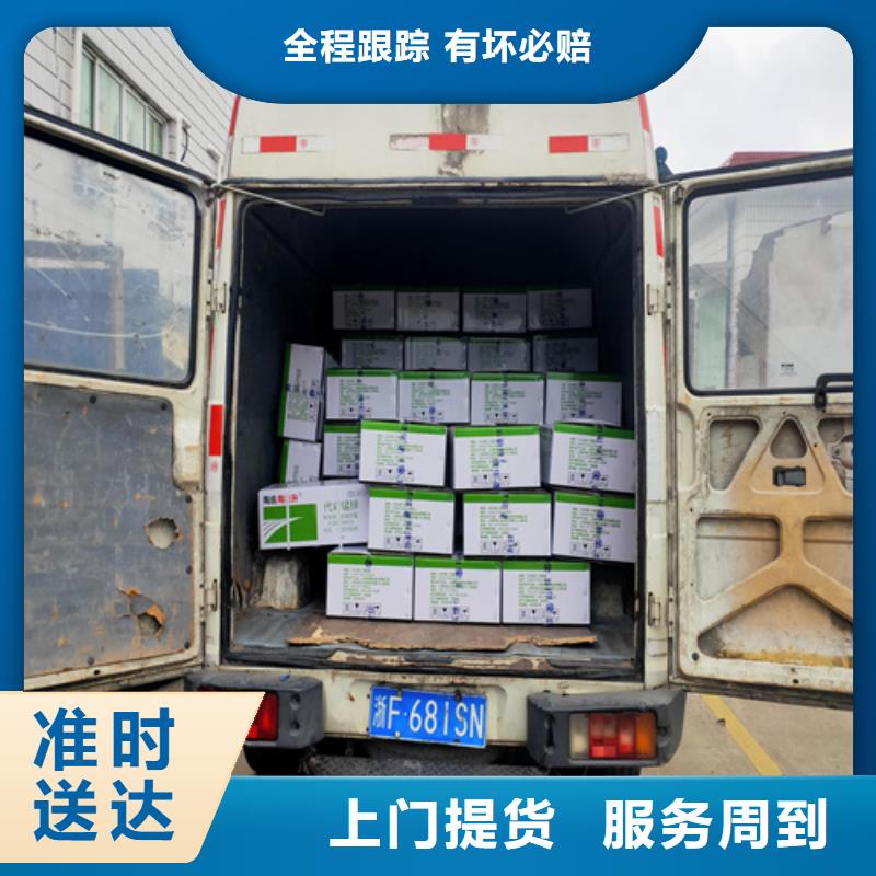 上海到陕西商洛商州包车搬家公司欢迎电询