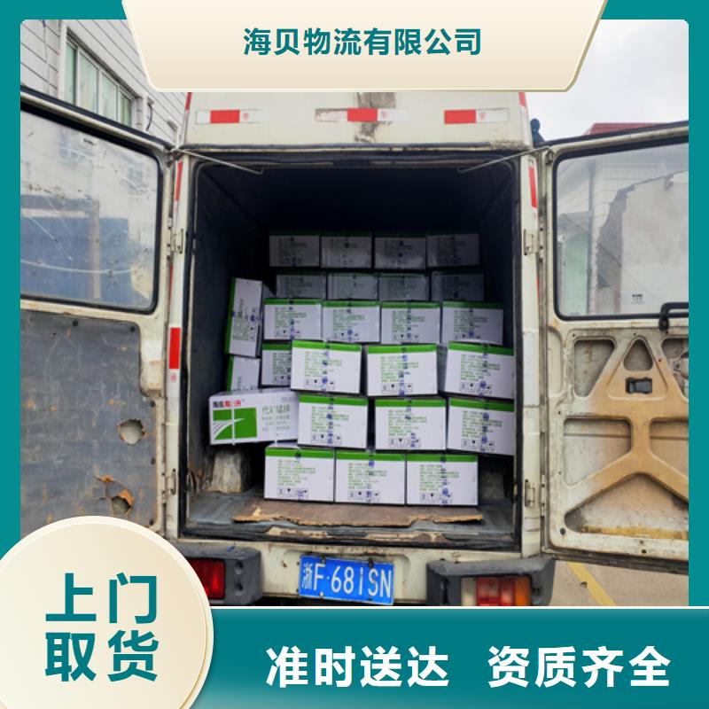 上海至宁德市屏南县包车物流运输质量可靠