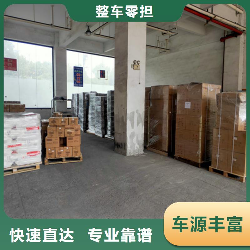 上海到朔州食品运输专线安全有保障