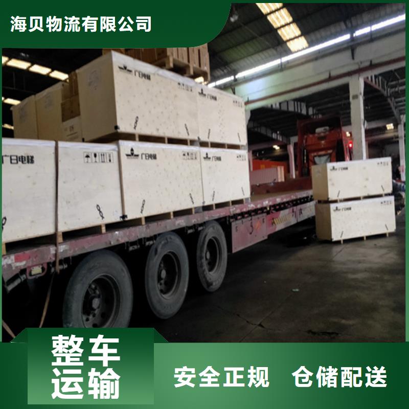 徐州专线上海物流公司运输专线1吨起运